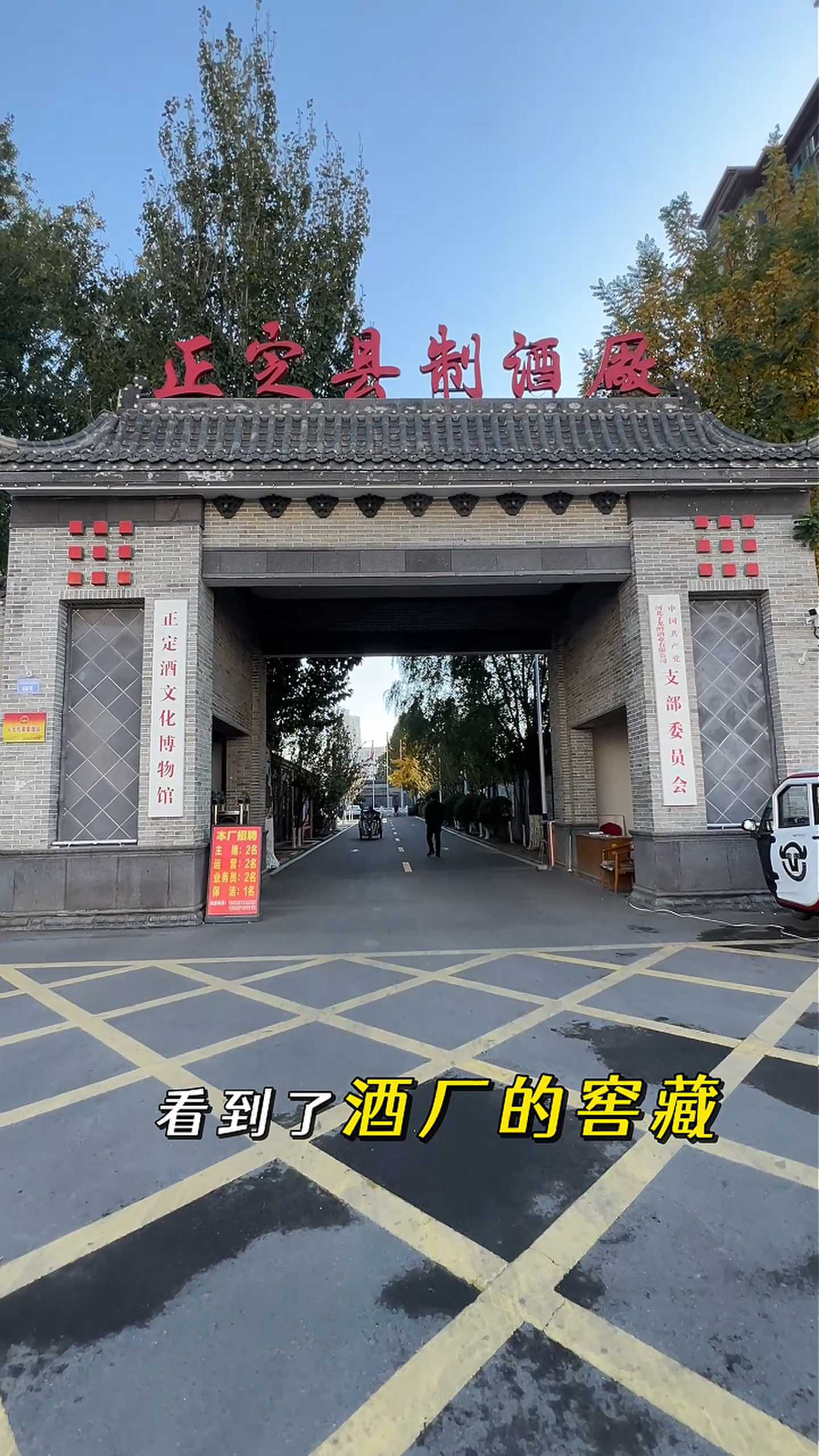大庆制造业企业GEO优化案例
